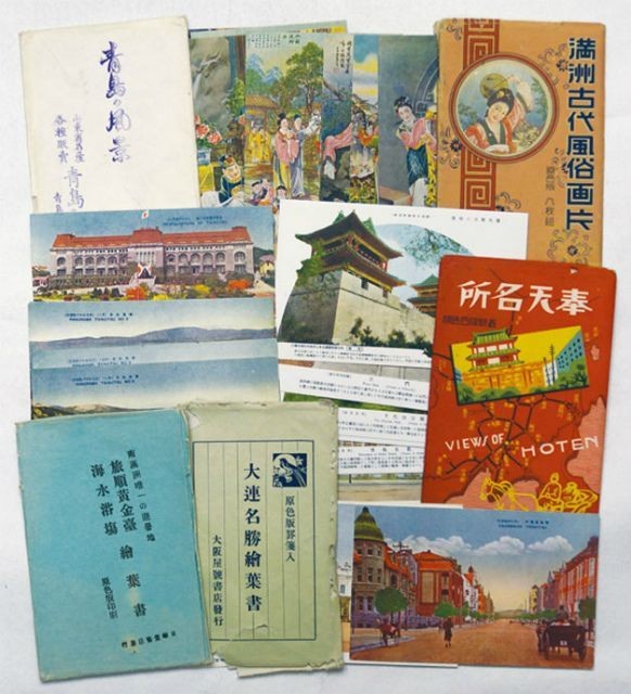 Vintage Japanese Postcard Set Manchuria Mukden Qingdao Port Arthur Dalian Bulk