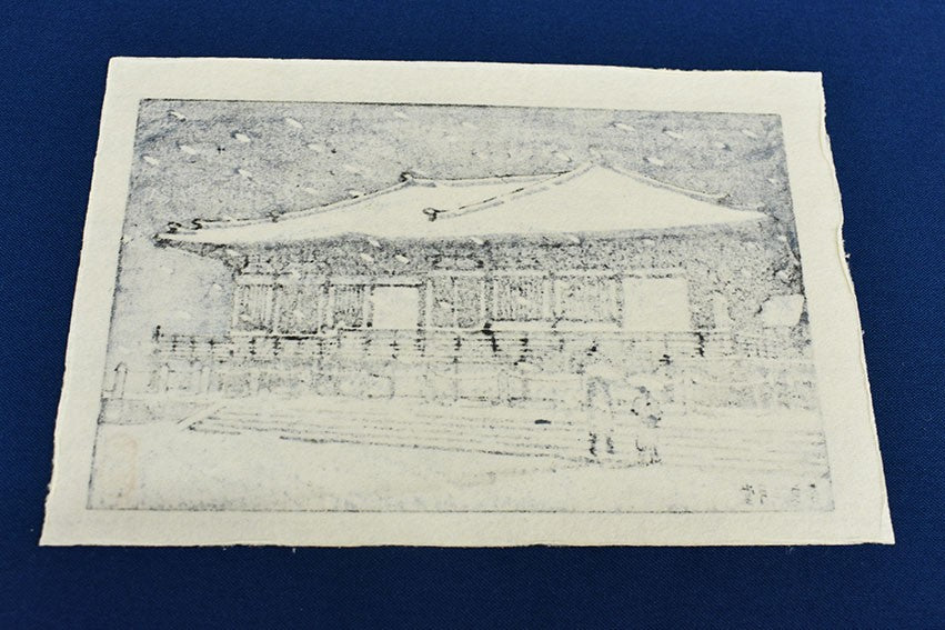 Hasui Kawase Woodblock Print Nara Sangatsudo Temple Shin Hanga Japanese Art