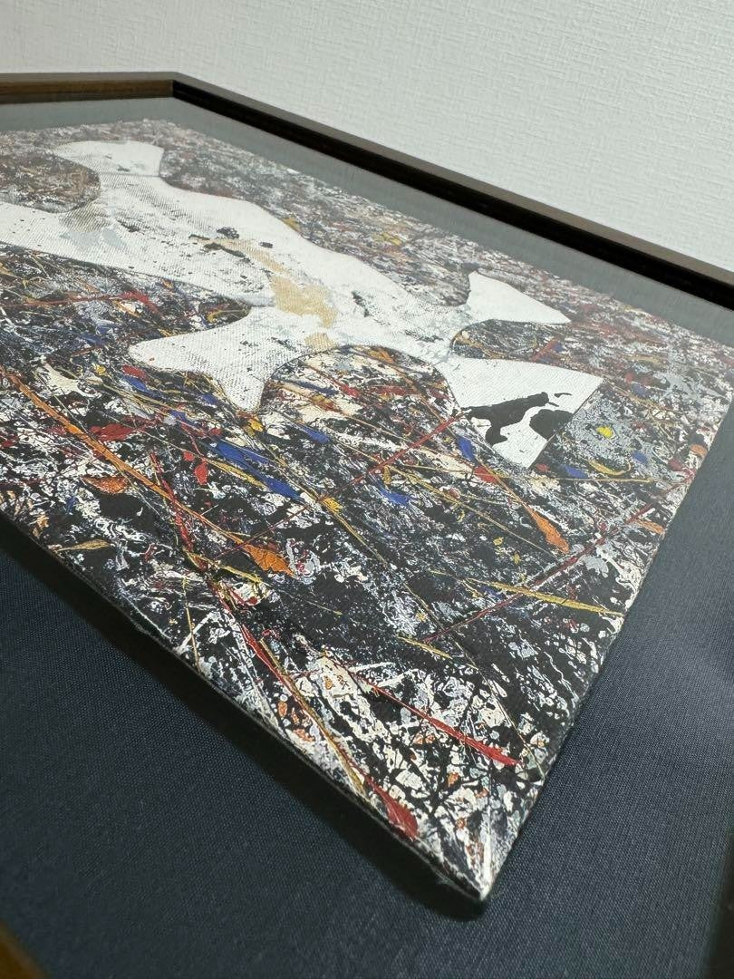 Jackson Pollock Cut Out Archival Print Limited Edition Licensed Reproduction Art