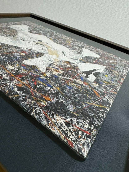 Jackson Pollock Cut Out Archival Print Limited Edition Licensed Reproduction Art