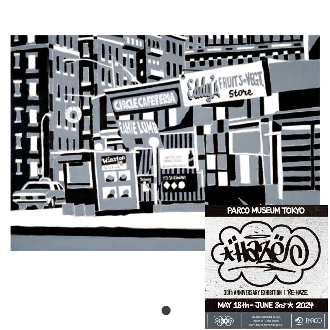 Eric Haze 'Eddy'S Vegetables' Silk Screen Print -