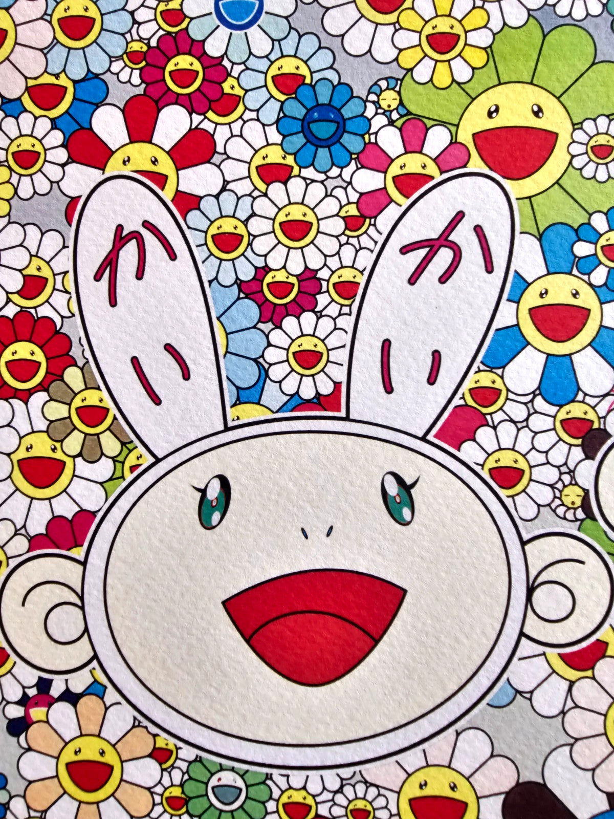 Takashi Murakami - Lithograph Mori Art Museum Coa Limited Edition
