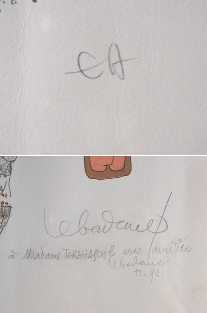 Ho Lebadang Procession Embossed Lithograph Ea Signed Dedication W/ Case 73Cm