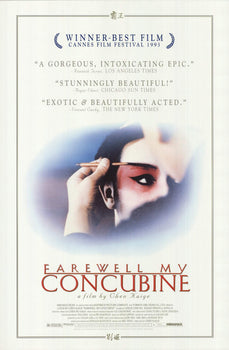Artist Unknown Farewell My Concubine 