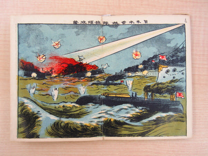 Rare Russo-Japanese War Lithographs Woodblock Prints Book Printed In 1904