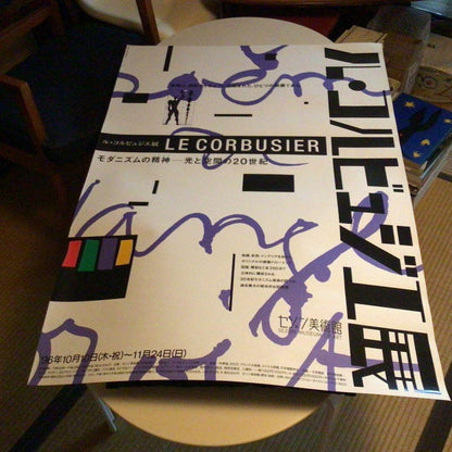 Le Corbusier 1996 Exhibition Poster Sezon Museum Of Art In Tokyo Japan Rare