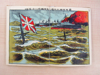 Rare Russo-Japanese War Lithographs Woodblock Prints Book Printed In 1904