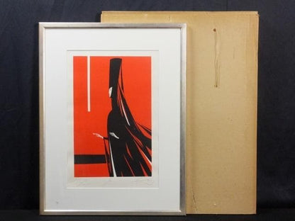 Jnos Kass Judith Ii From Duke Bluebeards Castle 1981 Signed Lithograph Ed100