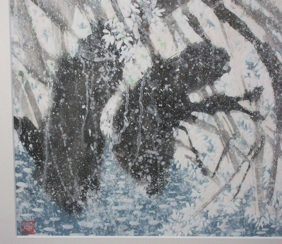 Sakura Cherry Blossom Wang Original Framed Signed Nihonga Painting
