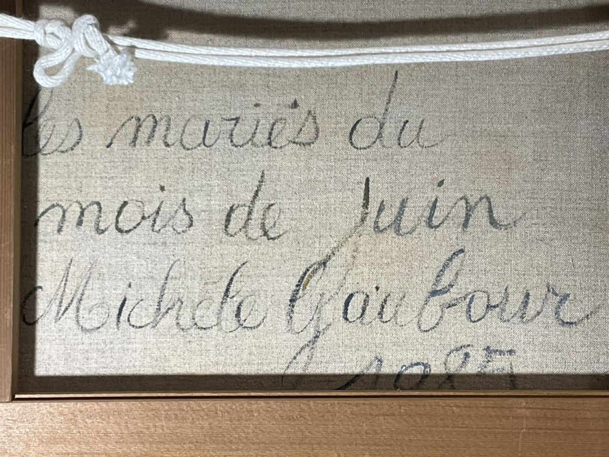 Michele Gaubour Les Maris Du Mois De Juin Original Oil Painting France 1985