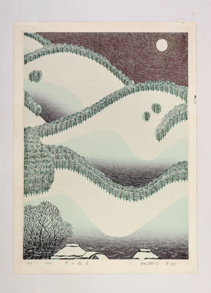 Munenori Makino Woodblock Print "Snowy Mountain Light" 1981 A.P Signed Japan