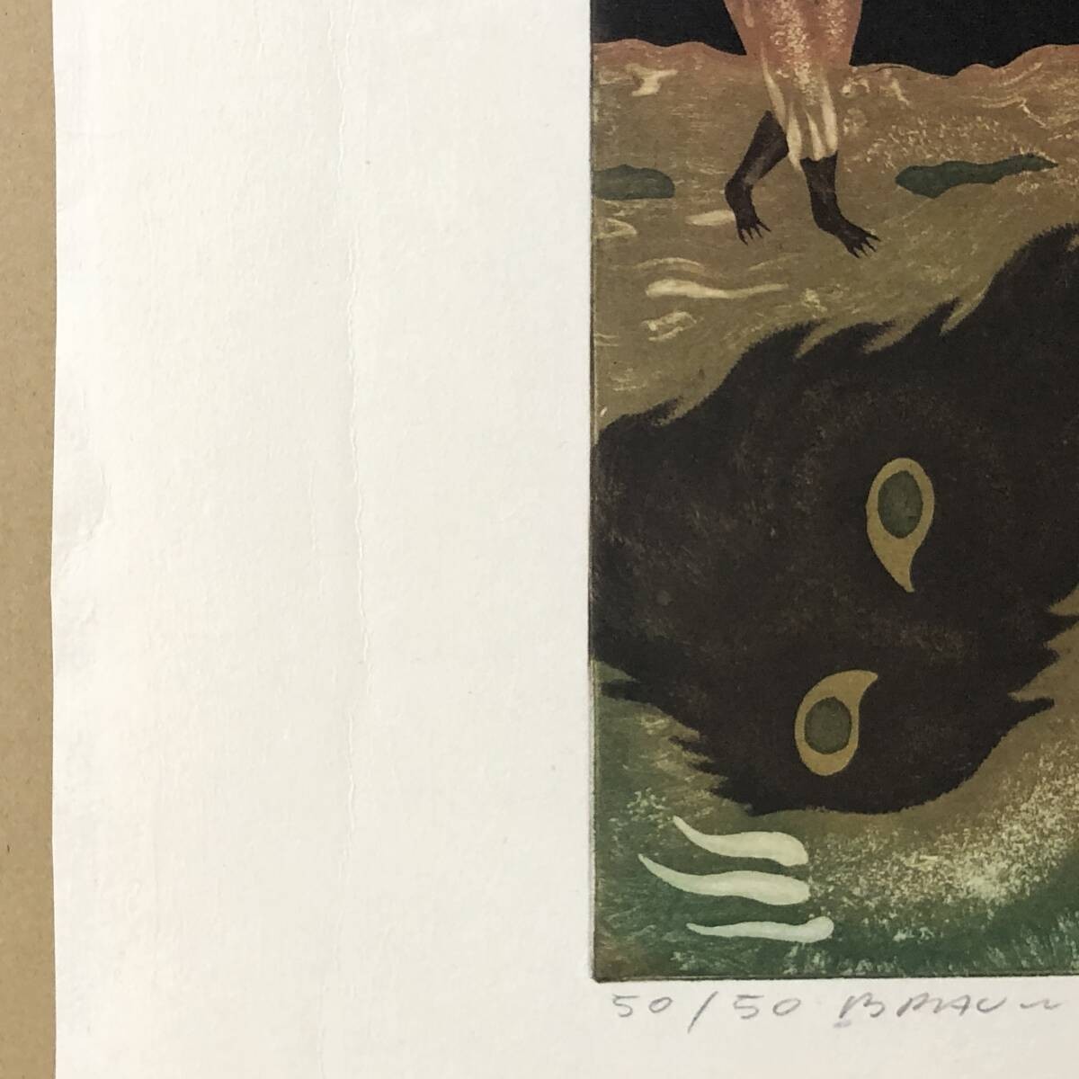 Erich Brauer Etching Judaica Biblical "Living Dog Dead Lion" Signed Austria