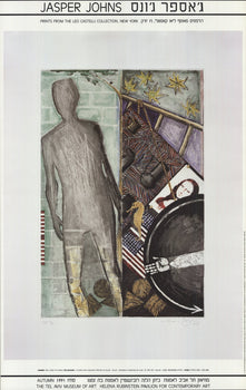 Jasper Johns Summer () 