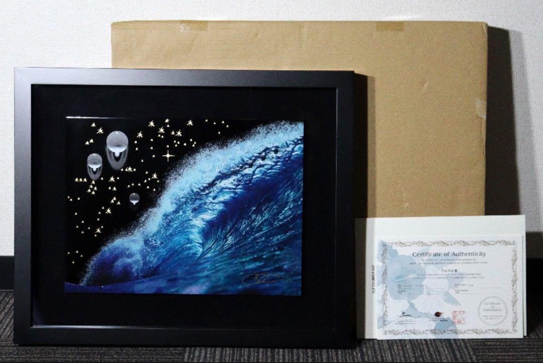 Glory of the Sea Signed COA Edition Christian Lassen Japanese Lacquer Semi-Order