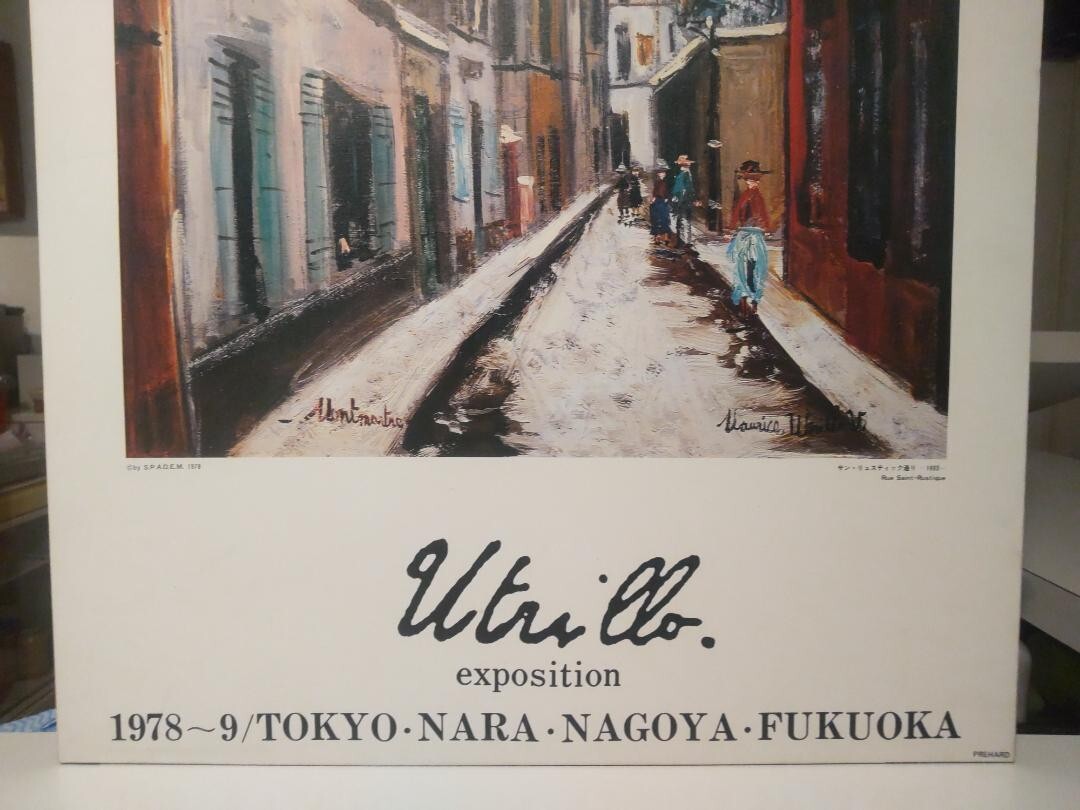 Maurice Utrillo 1979 Exhibition Poster Panel Print Rue Saint-Rustique Spadem