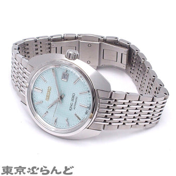 Seiko King Seiko Seiko Brand 100Th Watch Men