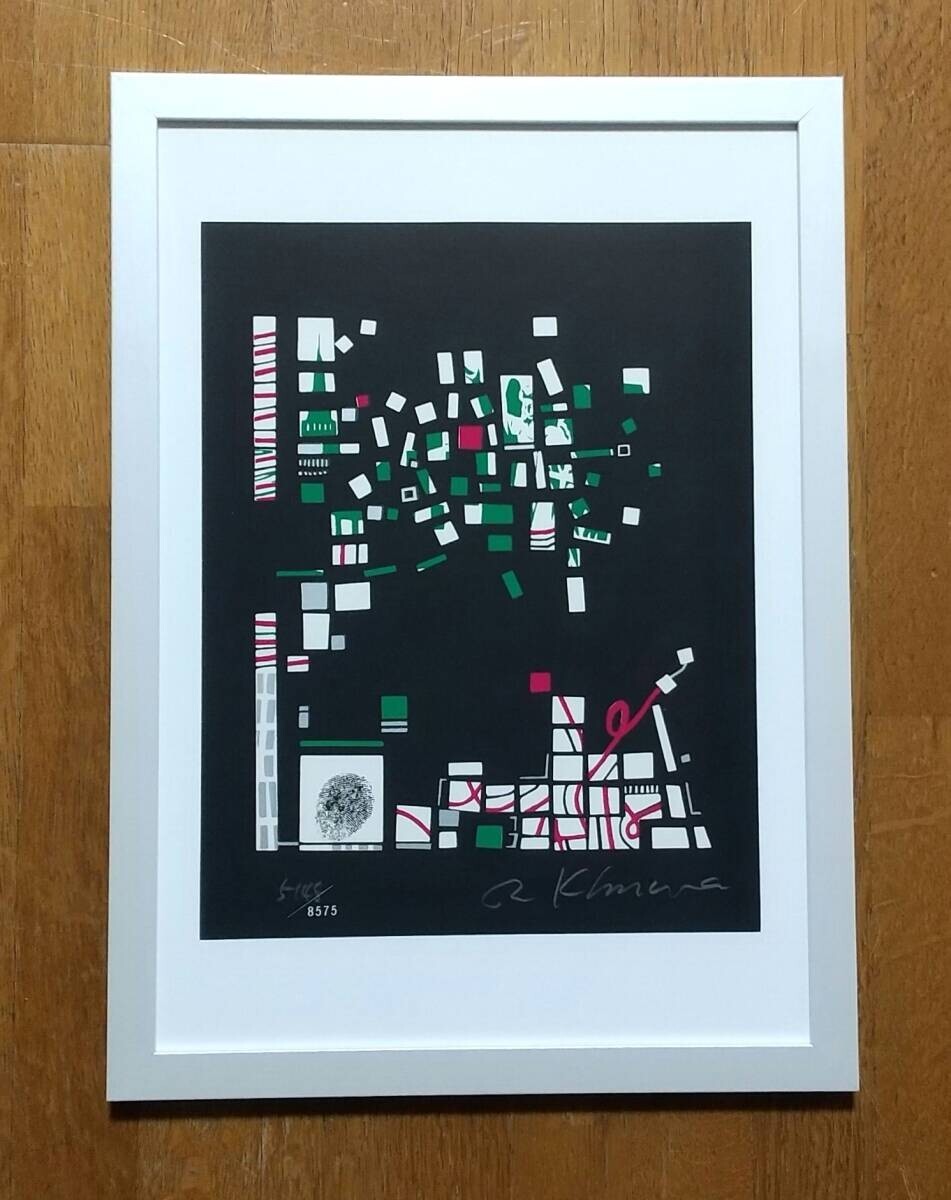 Risaburo Kimura Signed Original Serigraph Screenprint City-63 Framed