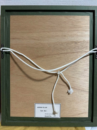 Jackson Pollock Cut Out Archival Print Limited Edition Licensed Reproduction Art