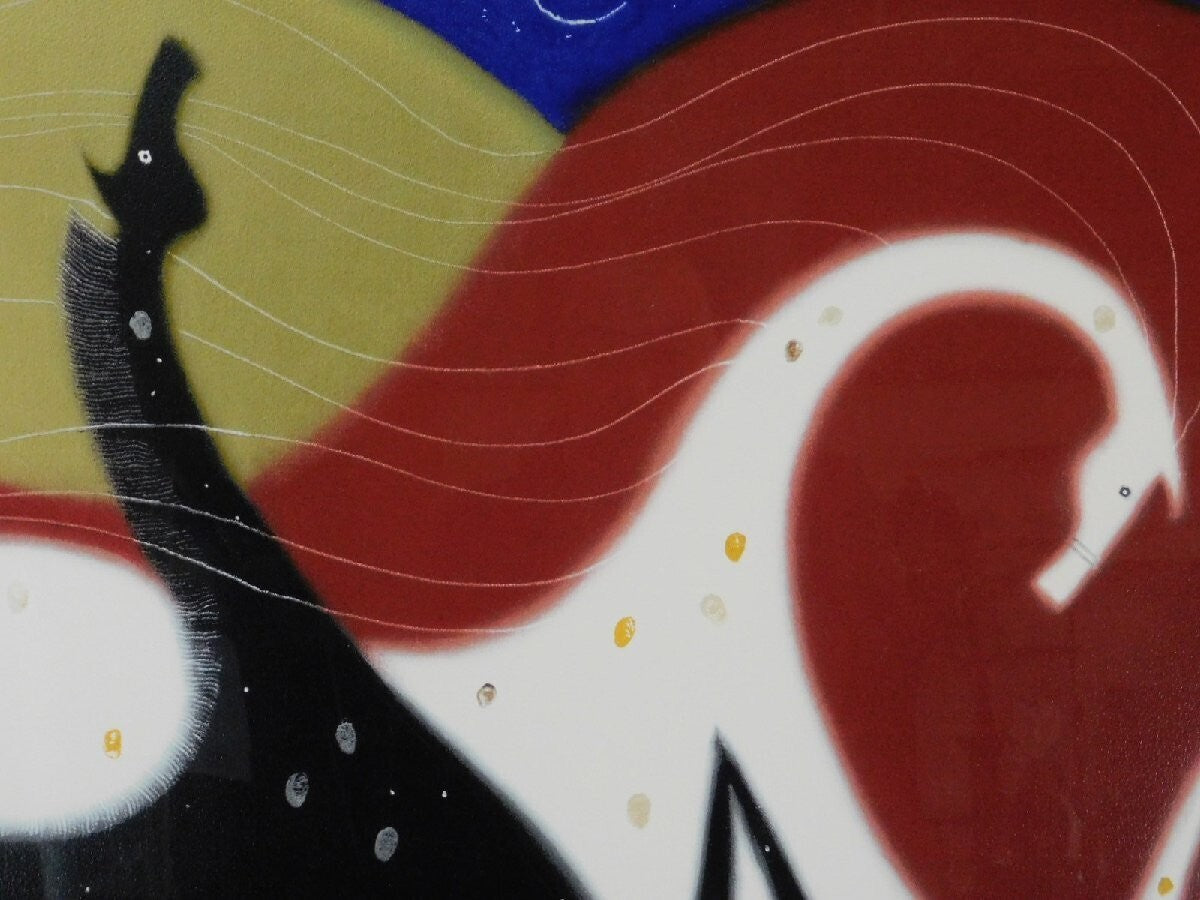 Govinder Nazran (Uk) Original Silkscreen Serigraph Art Print Numbered Framed