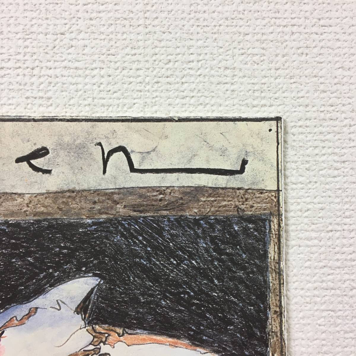 Horst Janssen Signed Poster "Magnolia" Berggruen Paris A2 66X44Cm German Artist