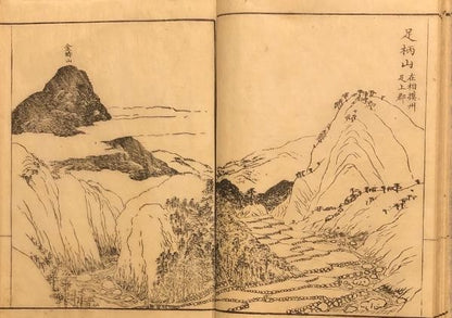 Japanese Buncho Tani woodblock collection Illustrated Guide to Famous Mountains