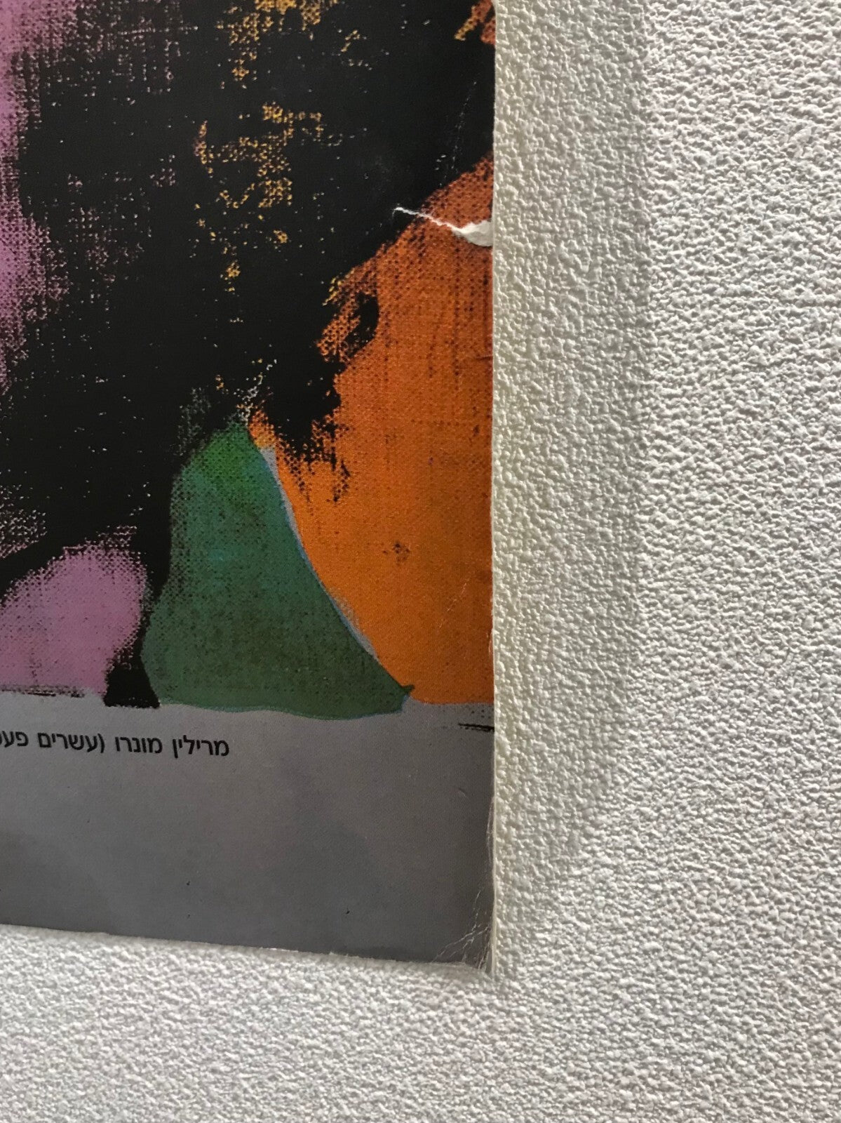 27" Andy Warhol Tel Aviv Israel 1992 Exhibition Poster Marilyn Monroe 39" x