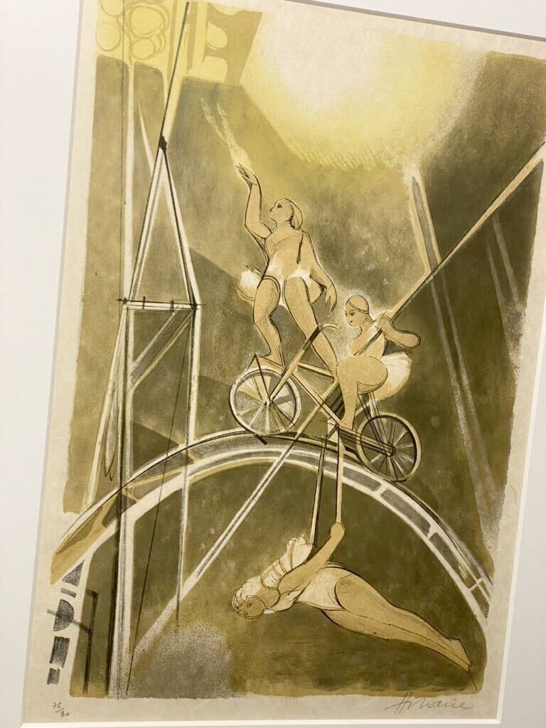 Camille Hilaire - The Circus Signed Original Lithograph Print Ed80 Framed