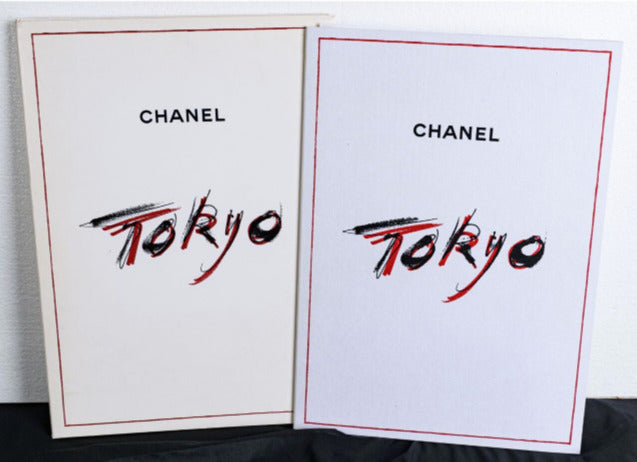 Chanel Karl Lagerfeld Rare Original Serigraph Special Exhibition Not For Sale