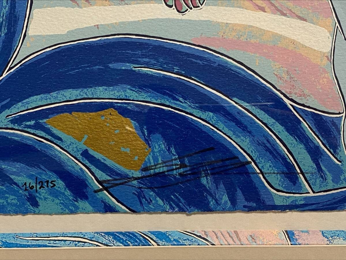 Yamin Young - Cherry Blossom Time Ii Original Serigraph Print Limited To 275