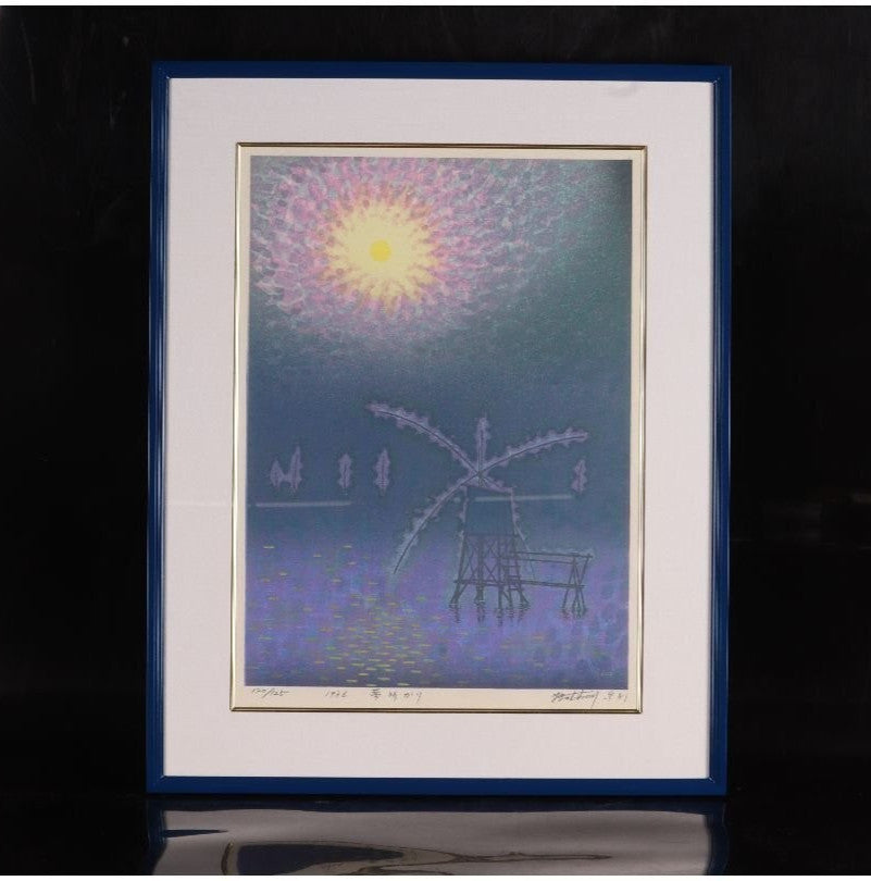 Munenori Makino Dream Light Japanese Woodblock Print 1986 Ed 120/125 Signed