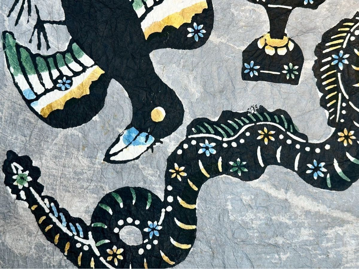 Authentic Sheet Marked Woodblock Only Hydra Constellation Okamura