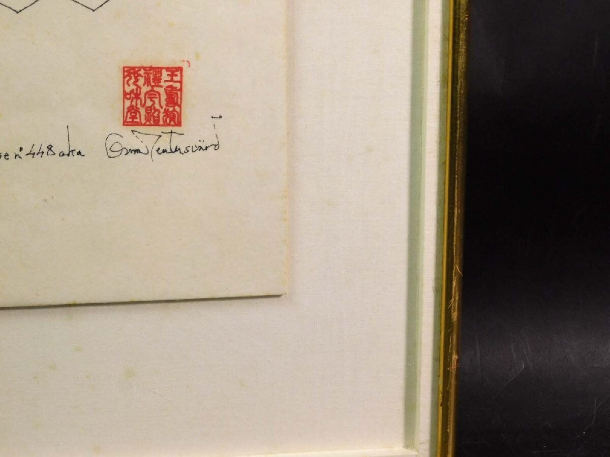 Oscar Reutersvrd Perspective Japonaise 448 Framed Impossible Figure Optical Art