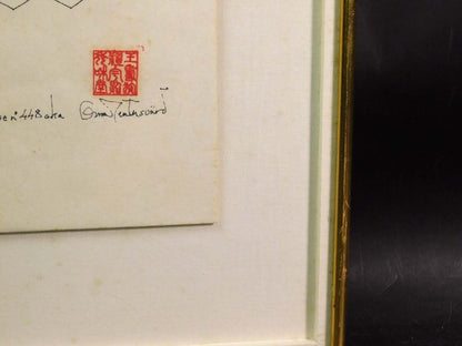 Oscar Reutersvrd Perspective Japonaise 448 Framed Impossible Figure Optical Art