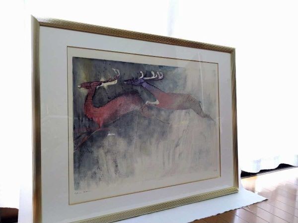 Edwin Salomon Signed Lithograph Two Deer Limited Edition Abstract Animal Art