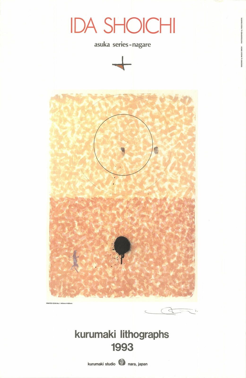 Shoichi Ida Printed Echo No.1 " Poster Contemporary Brown Neutra