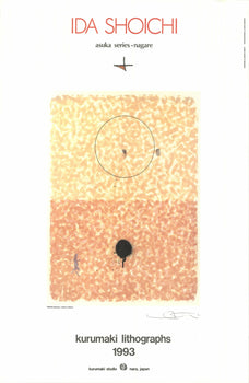 Shoichi Ida Printed Echo No.1 