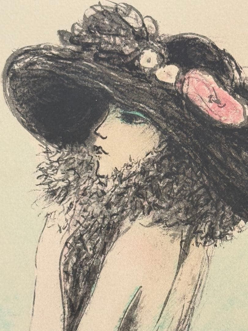 Lady on Flowering Terrace Lithograph Signed Jean Pierre Cassigneul