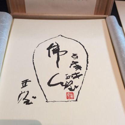 Tomikichiro Tokuriki Sange Complete 3-Box Set Of 18 Woodblock Prints  Flowers