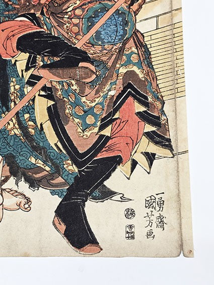 Kong Ming woodblock print by Utagawa Kuniyoshi 108 heroes of Suikoden