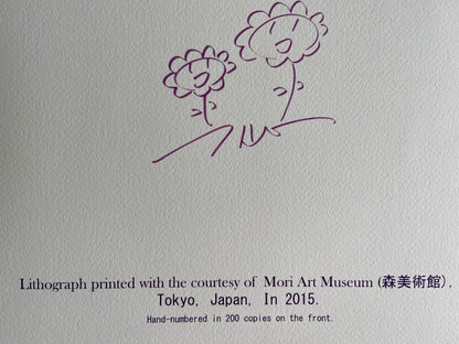 Takashi Murakami Lithograph Mori Art Mum COA