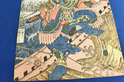 Heroes of Utagawa Kuniyoshi Woodblock Print 108 Suikoden ni