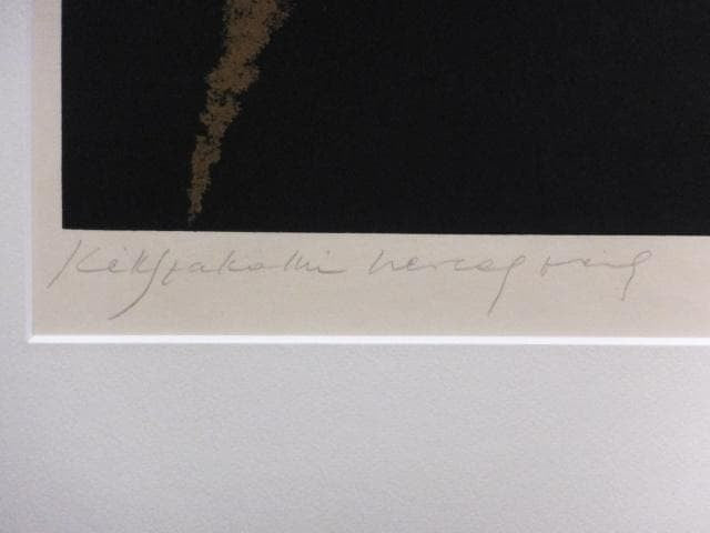 Jnos Kass From Duke Bluebeards Castle 1981 Signed Lithograph Hungary Ltd 100