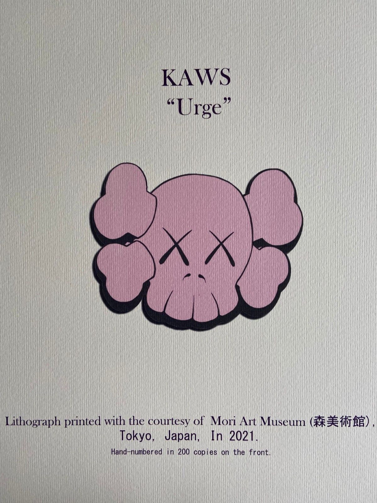 Kaws Lithograph Mori Art Museum Coa Limited Edition Rare 200 Ex