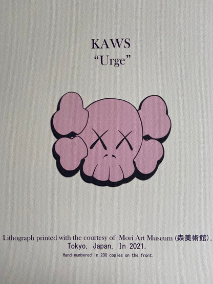 Kaws Lithograph Mori Art Museum Coa Limited Edition Rare 200 Ex