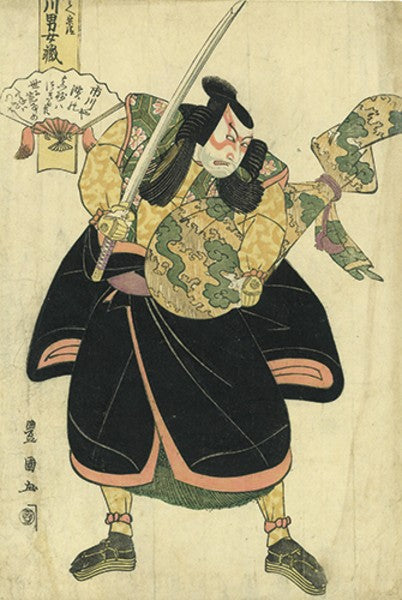 Utagawa Toyokuni I Woodblock Print Ichikawa Danzo Munekiyo Kabuki Oban