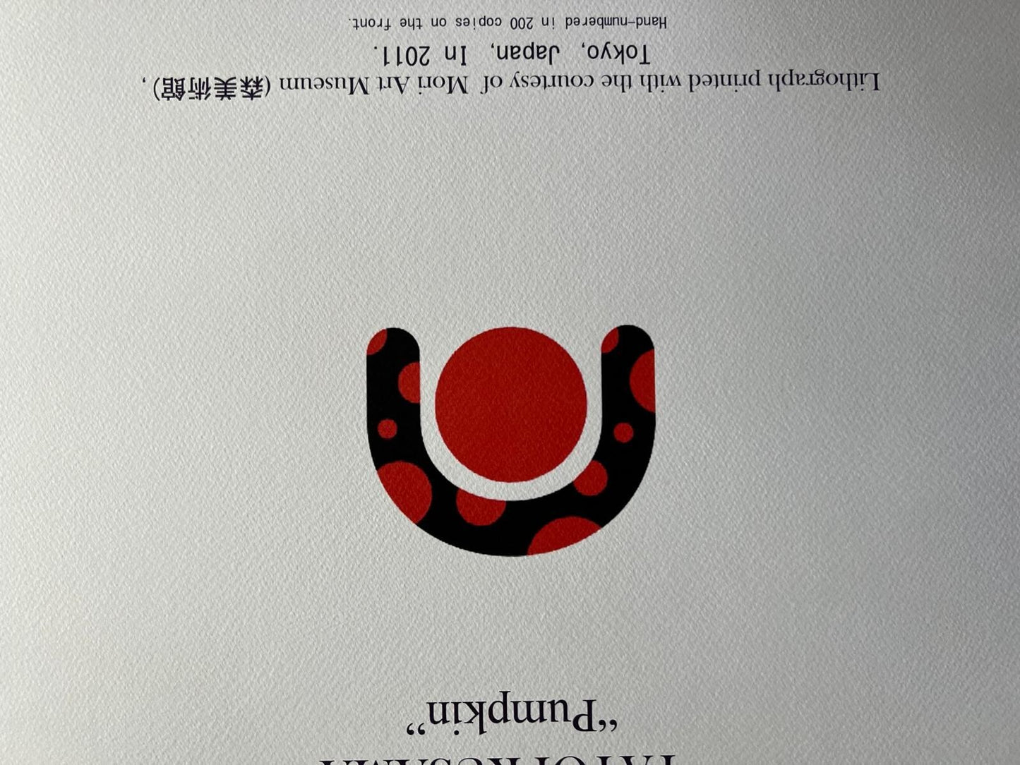 Yayoi Kusama Lithograph
