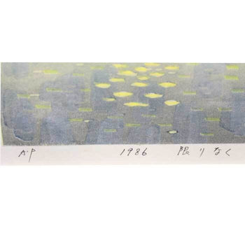 Munenori Makino Endlessly 1986 Japanese Woodblock Print Ap Signed Landscape