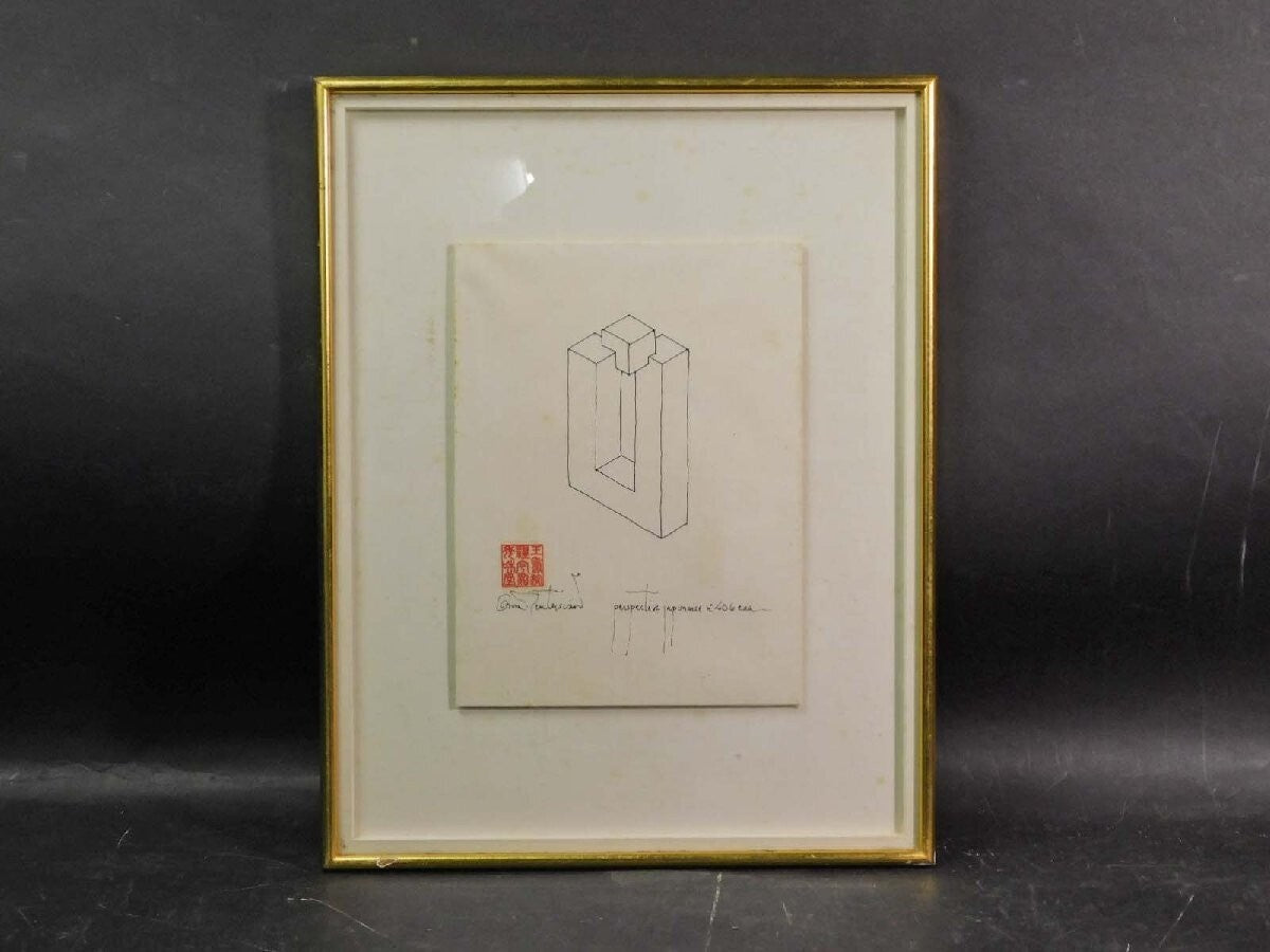 Oscar Reutersvrd Perspective Japonaise 406 Framed Impossible Figure Optical Art