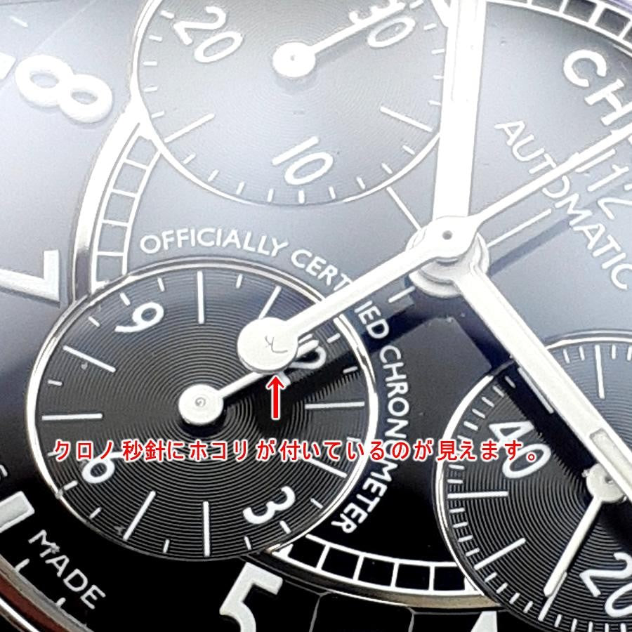 Chanel J12 Chronograph Black Sera Mick Repair