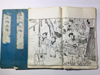 1804 Yamato Jinbutsu Gafu Yamaguchi Soken Japanese Woodblock Print 3 Vol Book